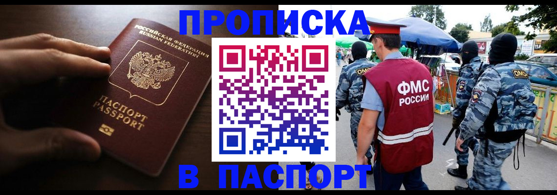 пропишу в квартире в Гусеве